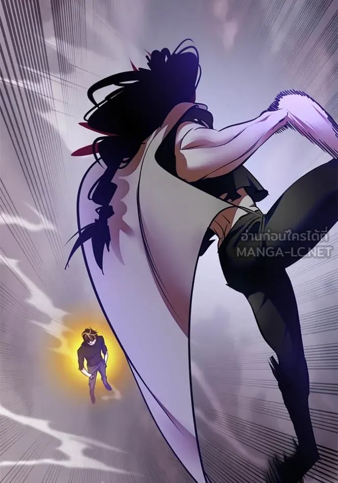 Return to Player Chap 195 - Next Chap 196