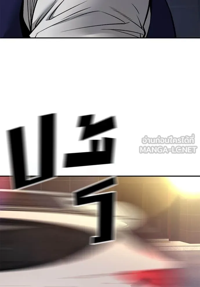 The Bully in Charge Chap 151 - Next Chap 152