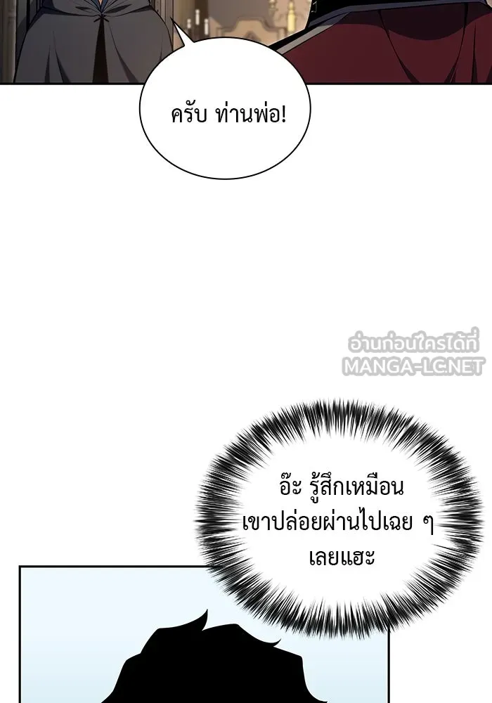 The Regressed Son of a Duke is an Assassin – ลูกชายคนเล็กของดยุกคือมือสังหาร Chap 8 - Next Chap 9