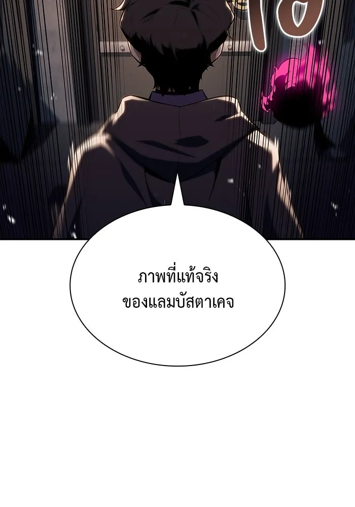 The Regressed Son of a Duke is an Assassin – ลูกชายคนเล็กของดยุกคือมือสังหาร Chap 44 - Next Chap 45
