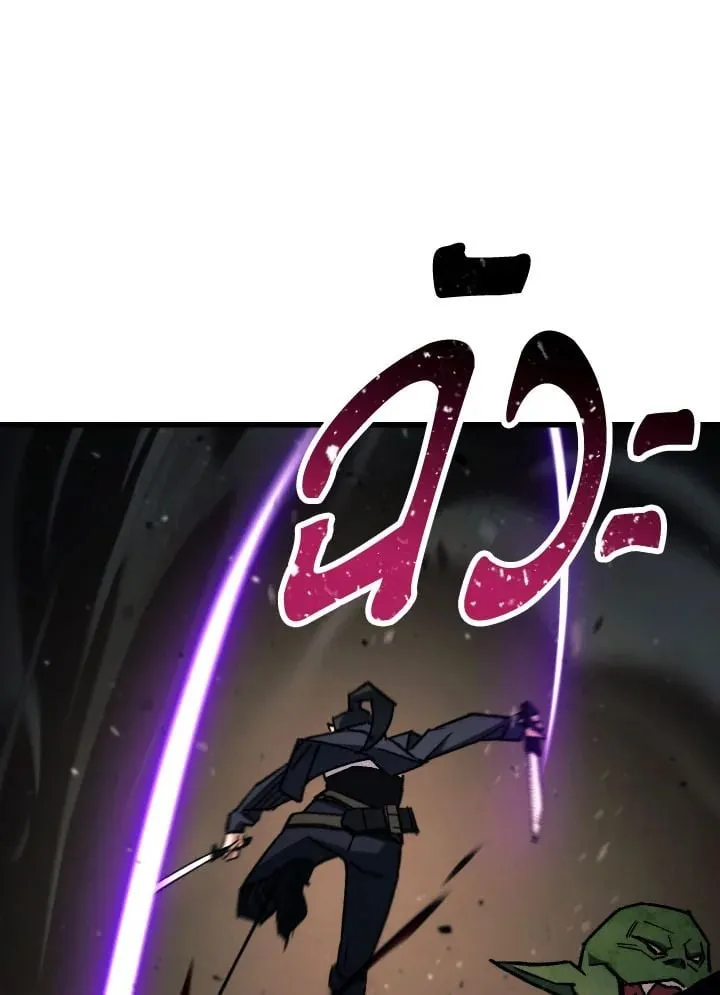 The Hero Returns Chap 76 - Next Chap 77