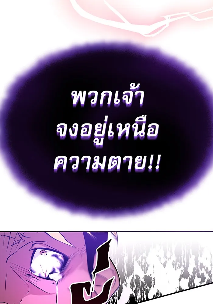 The Dark Magician Transmigrates After 66666 Years – จอมเวทเกิดใหม่ในรอบ 66666 ปี Chap 5 - Next Chap 6