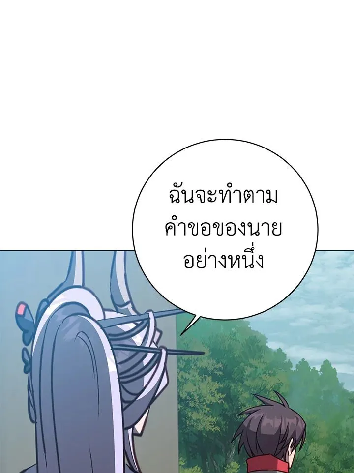 The Max Level Hero has Returned! Chap 205 - Next Chap 206