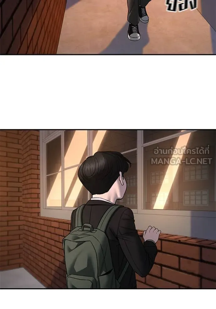 The Bully in Charge Chap 173 - Next Chap 174