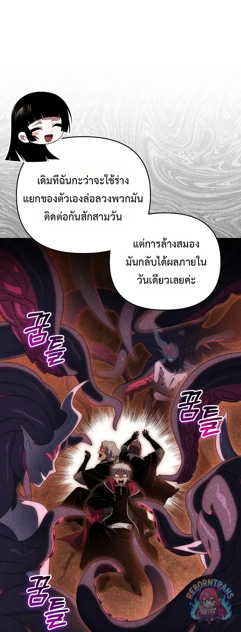 Player Who Returned 10,000 Years Later Chap 153 - Next Chap 154