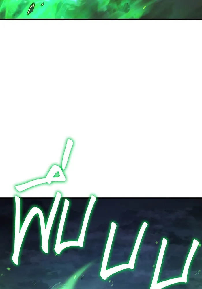 Regressing With the King’s Power – เกิดใหม่พร้อมพลังแห่งราชัน Chap 31 - Next Chap 32