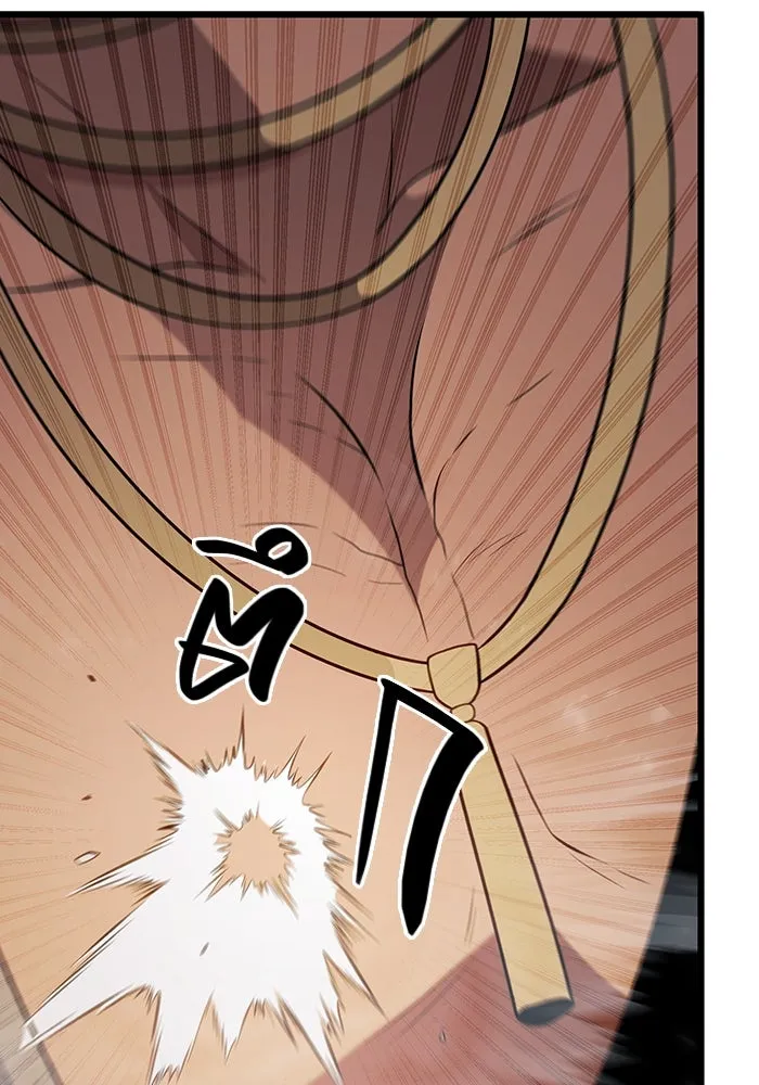 I Obtained a Mythic Item – พลิกชะตาคว้าไอเทมระดับเทพ Chap 87 - Next Chap 88