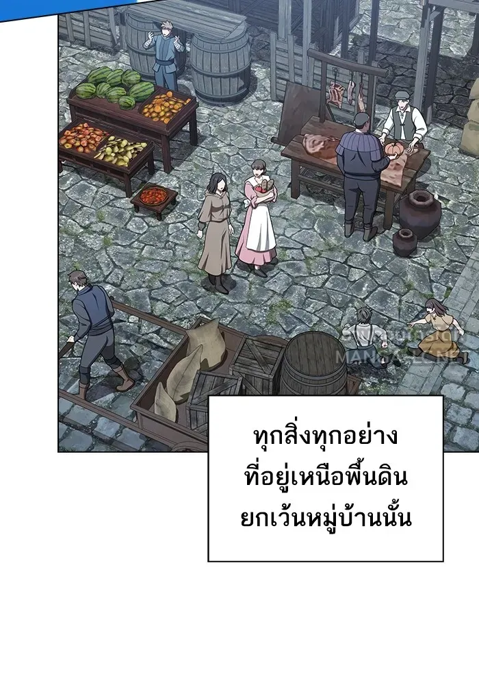 The Tutorial Tower of the Advanced Player – ผู้เล่นขั้นเทพแห่งหอคอยฝึกสอน Chap 215 - Next Chap 216