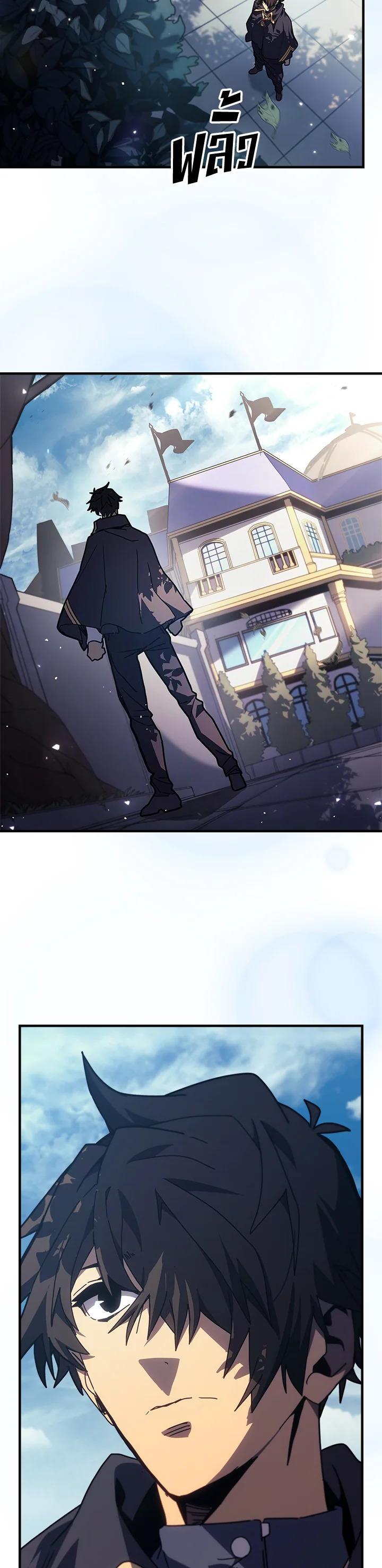 A Returner’s Magic Should Be Special Chap 236 - Next Chap 237