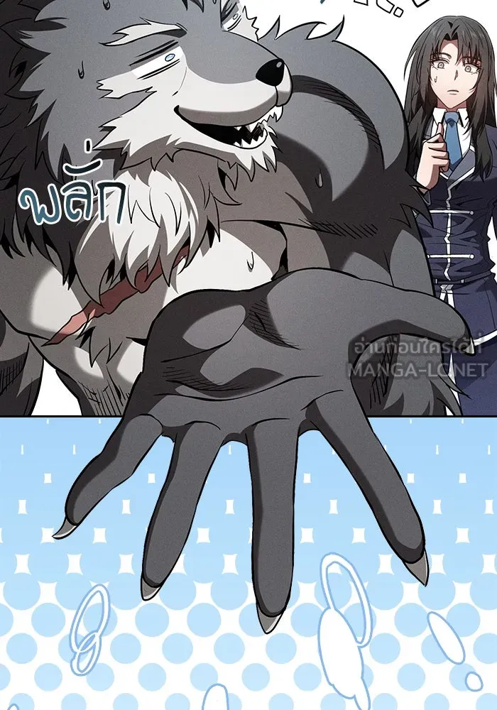 Academy’s Genius Swordmaster – นักดาบอัจฉริยะจากอะคาเดมี Chap 104 - Next Chap 105