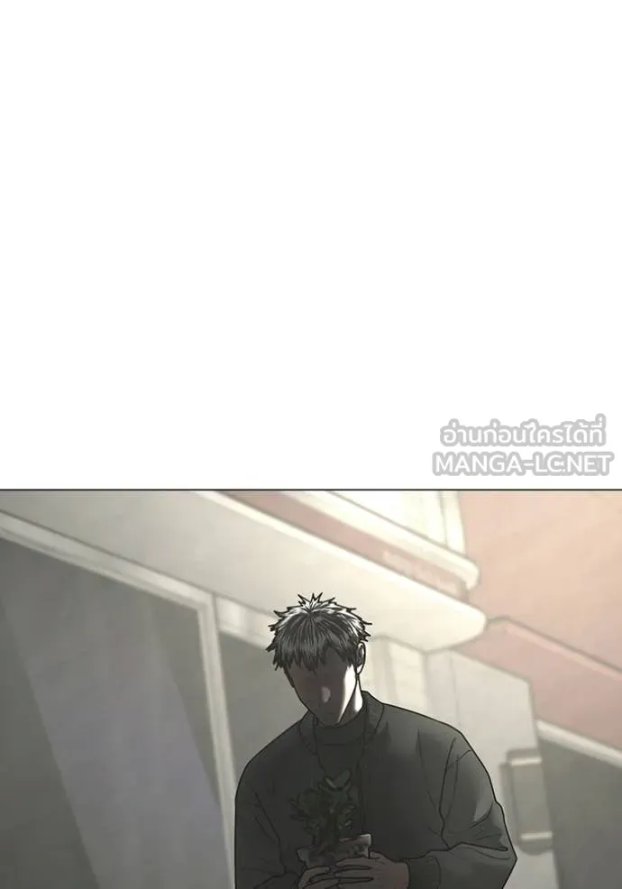 Reality Quest Chap 188 - Next Chap 189