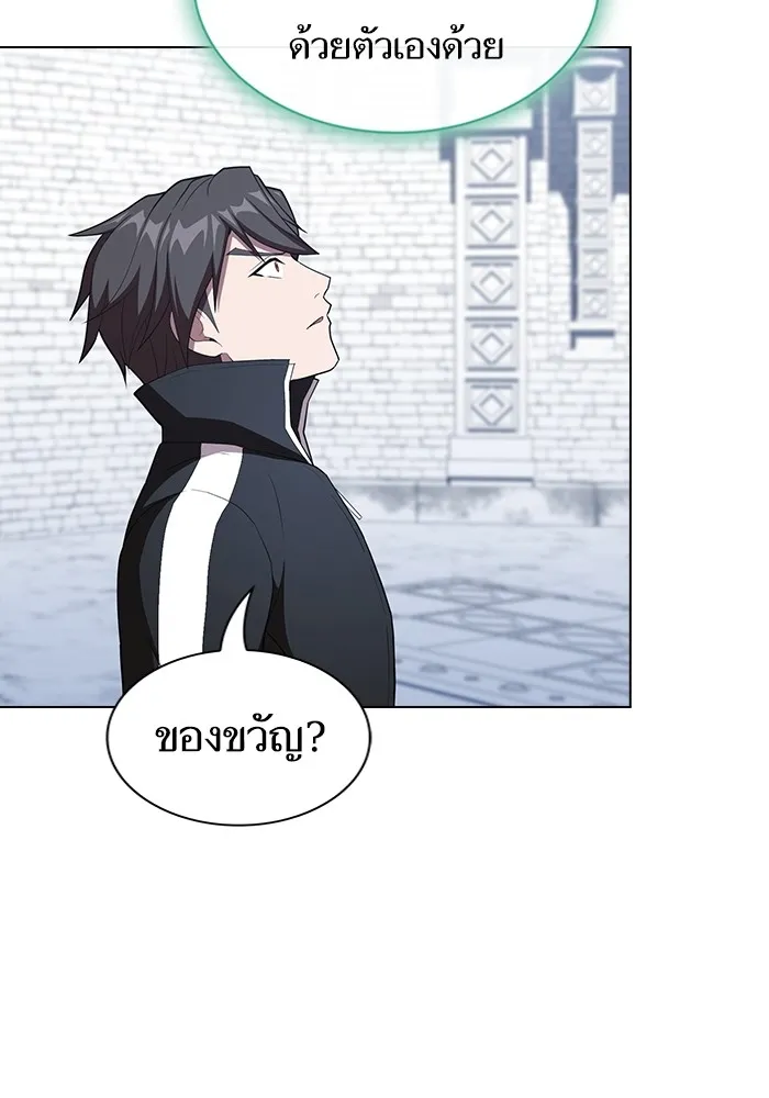 The Tutorial Tower of the Advanced Player – ผู้เล่นขั้นเทพแห่งหอคอยฝึกสอน Chap 141 - Next Chap 142