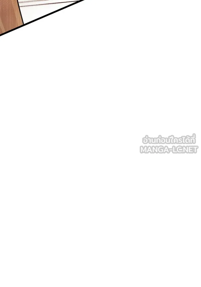 I Obtained a Mythic Item – พลิกชะตาคว้าไอเทมระดับเทพ Chap 115 - Next Chap 116