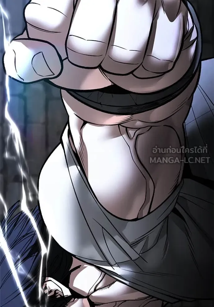 The Bully in Charge Chap 153 - Next Chap 154