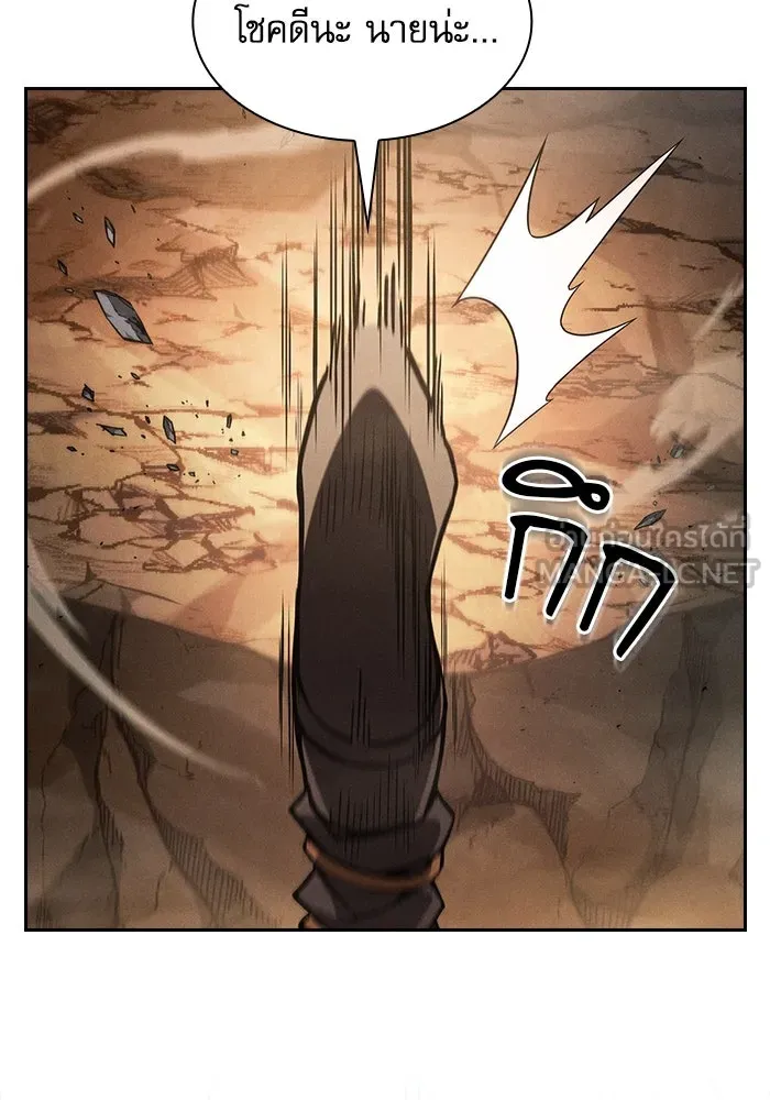 Academy’s Genius Swordmaster – นักดาบอัจฉริยะจากอะคาเดมี Chap 106 - Next Chap 107