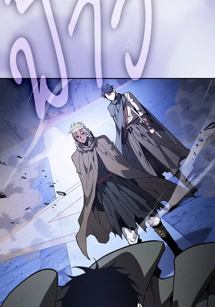 Academy’s Genius Swordmaster – นักดาบอัจฉริยะจากอะคาเดมี Chap 111 - Next Chap 112