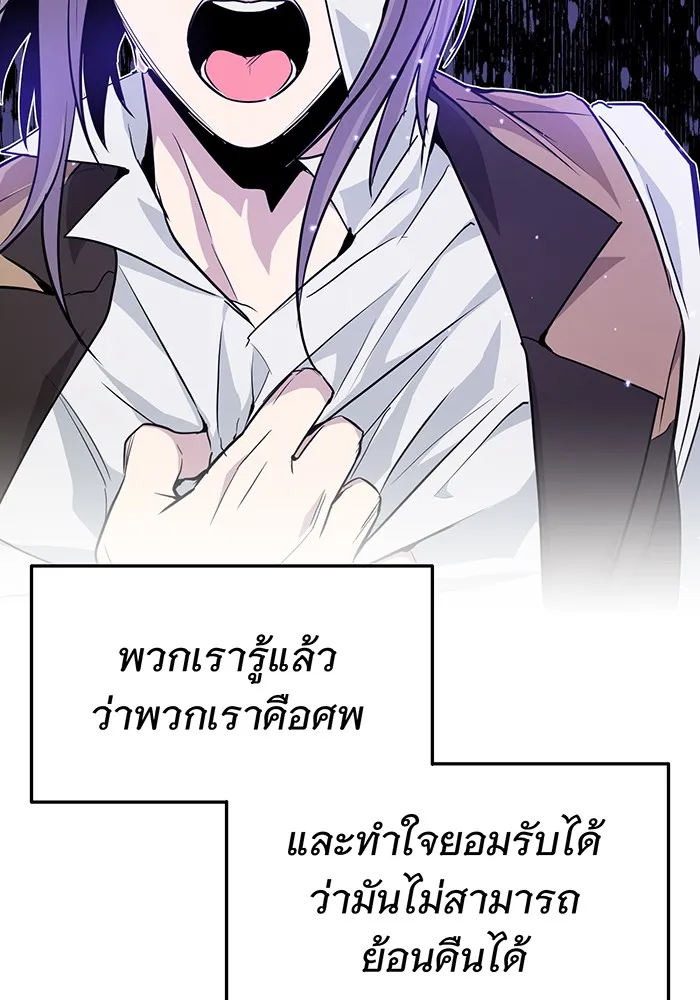 The Dark Magician Transmigrates After 66666 Years – จอมเวทเกิดใหม่ในรอบ 66666 ปี Chap 7 - Next Chap 8