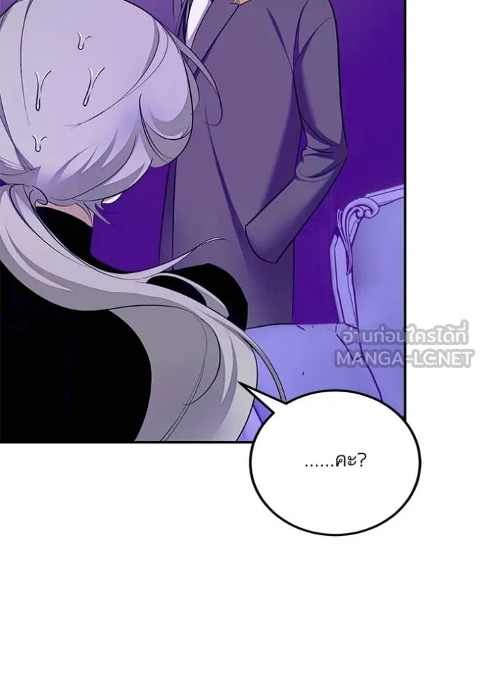 Return to Player Chap 215 - Next Chap 216