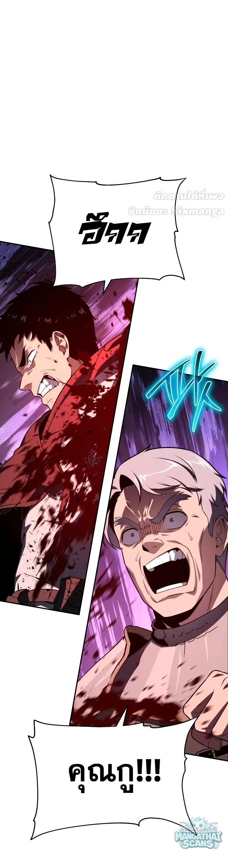 The Knight King Who Returned with a God Chap 160 - Next Chap 161