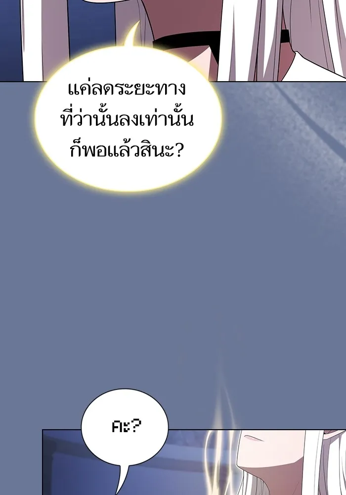 The Tutorial Tower of the Advanced Player – ผู้เล่นขั้นเทพแห่งหอคอยฝึกสอน Chap 156 - Next Chap 157