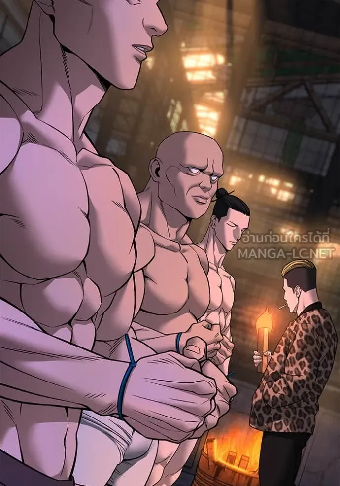 The Bully in Charge Chap 164 - Next Chap 165