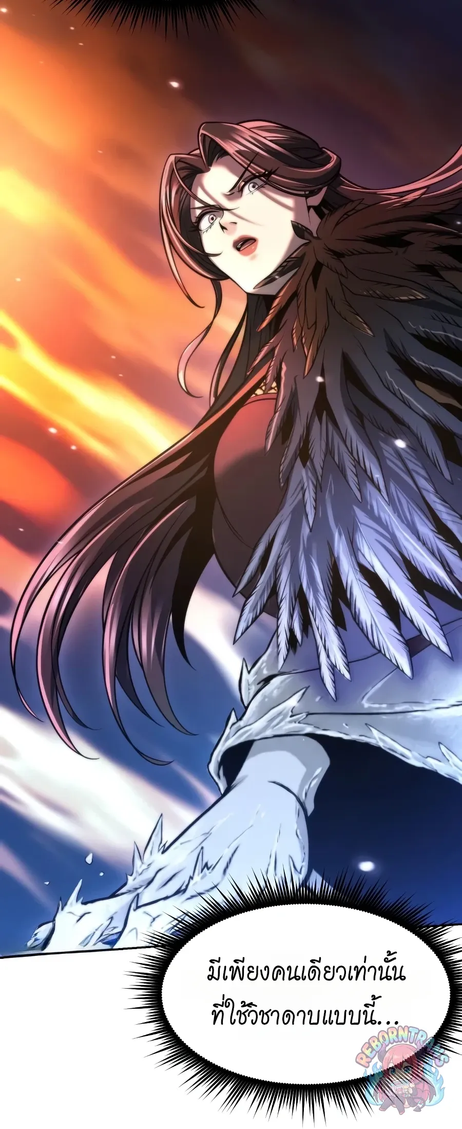Chronicles of the Demon Faction Chap 168 - Next Chap 169