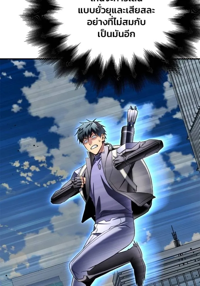 Superhuman Battlefield Chap 135 - Next Chap 136