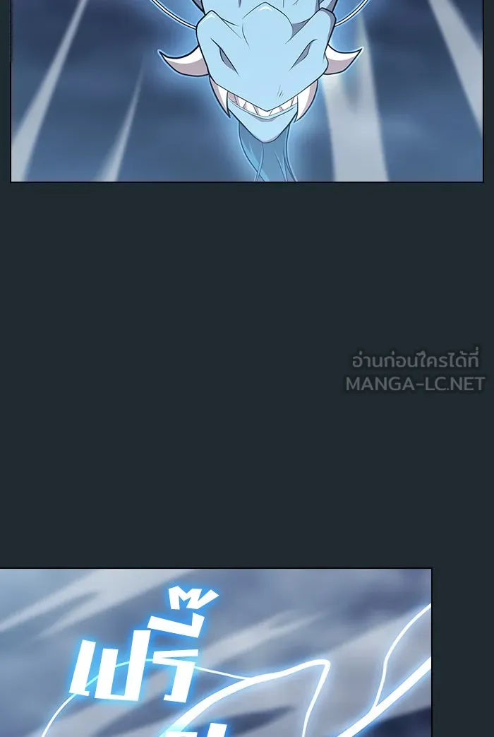 The Tutorial Tower of the Advanced Player – ผู้เล่นขั้นเทพแห่งหอคอยฝึกสอน Chap 131 - Next Chap 132