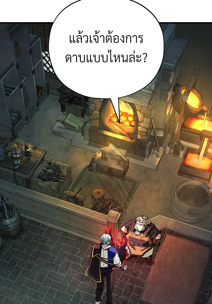 The Dark Magician Transmigrates After 66666 Years – จอมเวทเกิดใหม่ในรอบ 66666 ปี Chap 123 - Next Chap 124