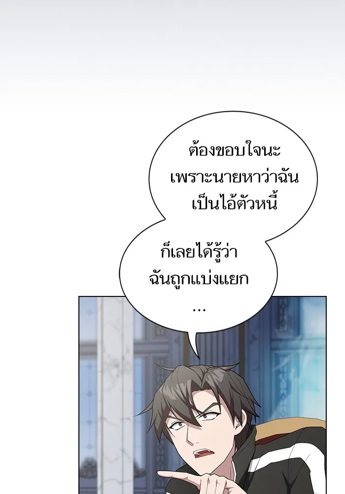 The Tutorial Tower of the Advanced Player – ผู้เล่นขั้นเทพแห่งหอคอยฝึกสอน Chap 166 - Next Chap 167