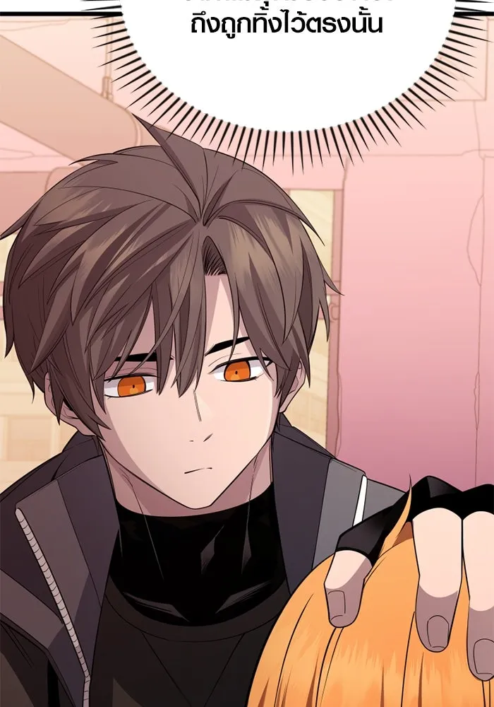 I Obtained a Mythic Item – พลิกชะตาคว้าไอเทมระดับเทพ Chap 115 - Next Chap 116