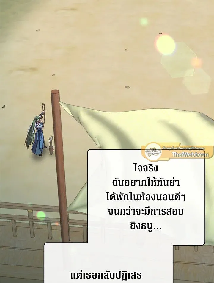 The Max Level Hero has Returned! Chap 197 - Next Chap 198