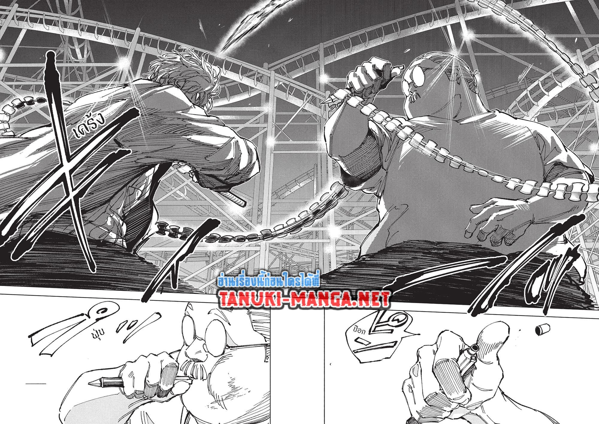 Sakamoto Days Chap 264 - Next Chap 265