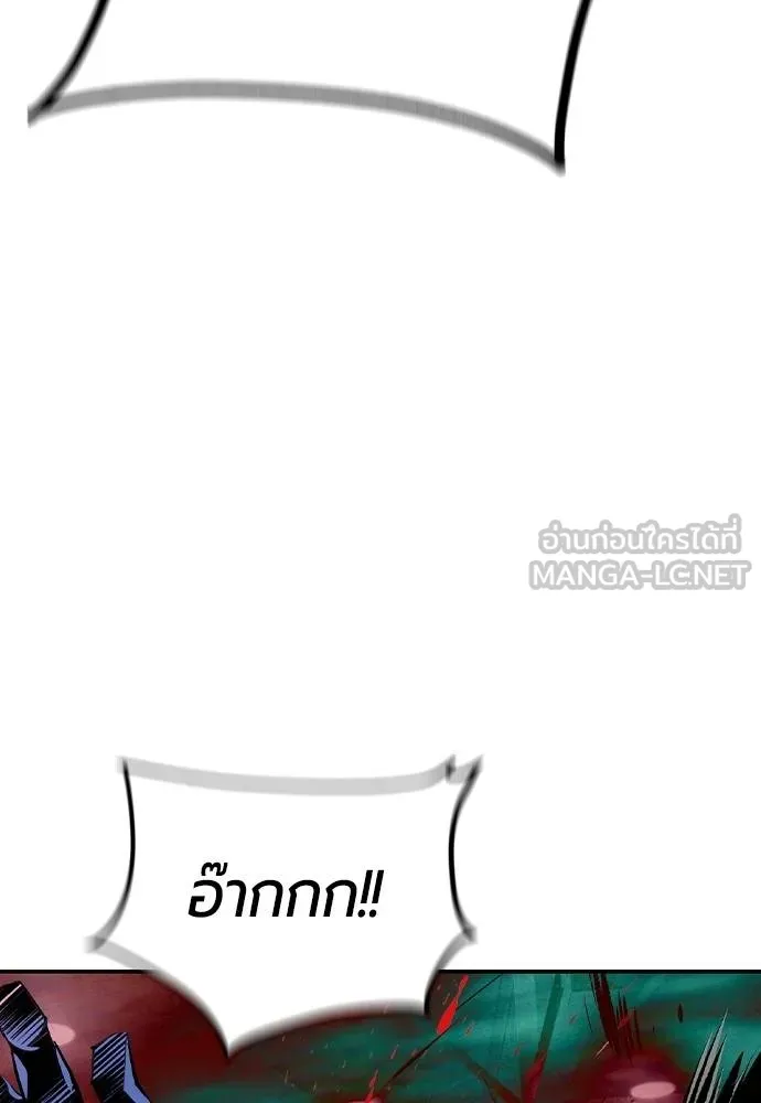 Jungle Juice Chap 136 - Next Chap 137