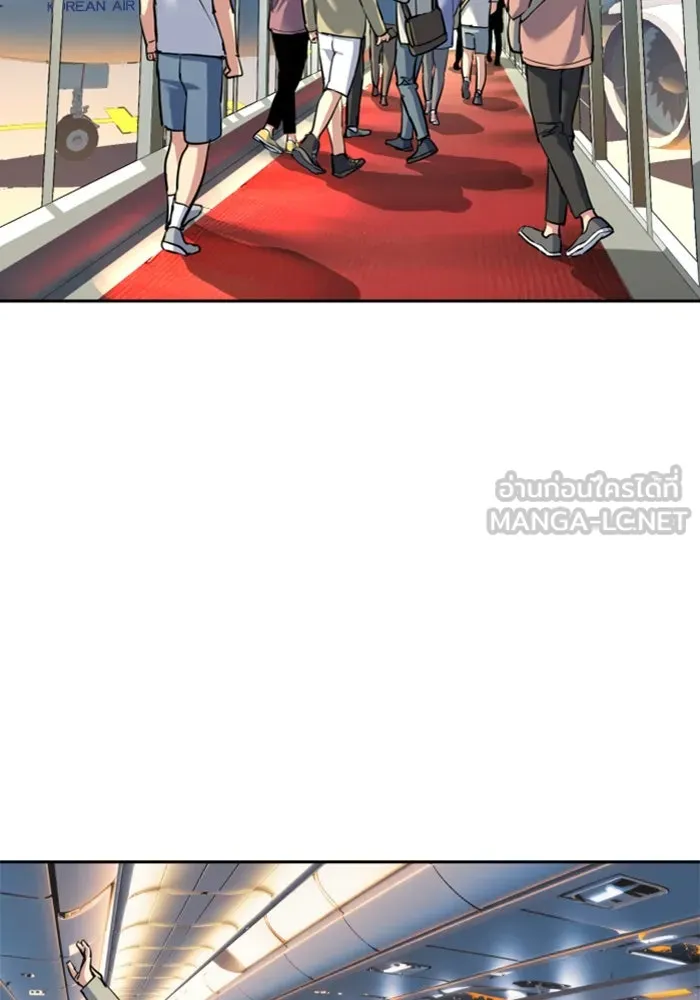 Mercenary Enrollment Chap 238 - Next Chap 239