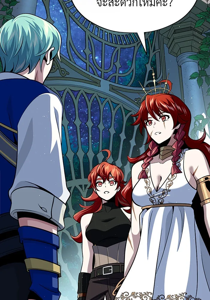 The Dark Magician Transmigrates After 66666 Years – จอมเวทเกิดใหม่ในรอบ 66666 ปี Chap 130 - Next Chap 131