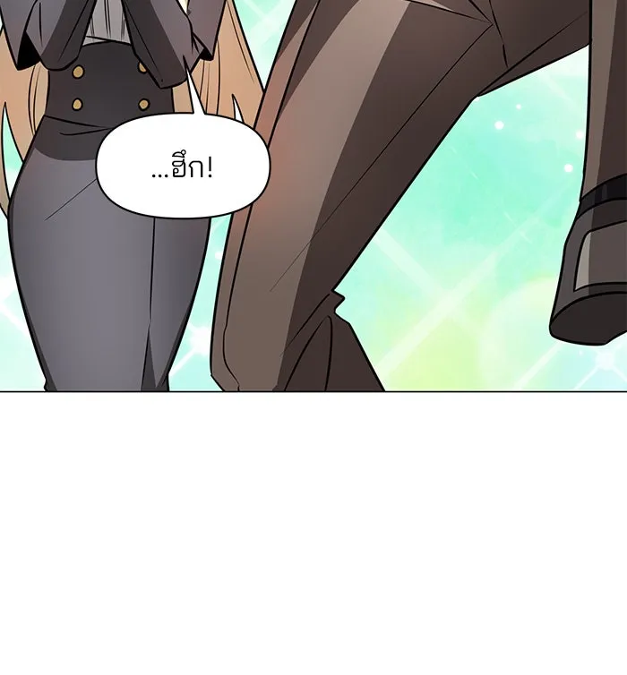 The Academy Is Doomed Chap 74 - Next Chap 75