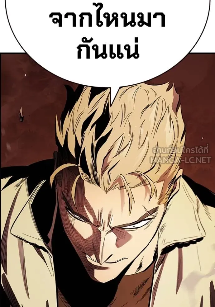 The Great War Chap 34 - Next Chap 35