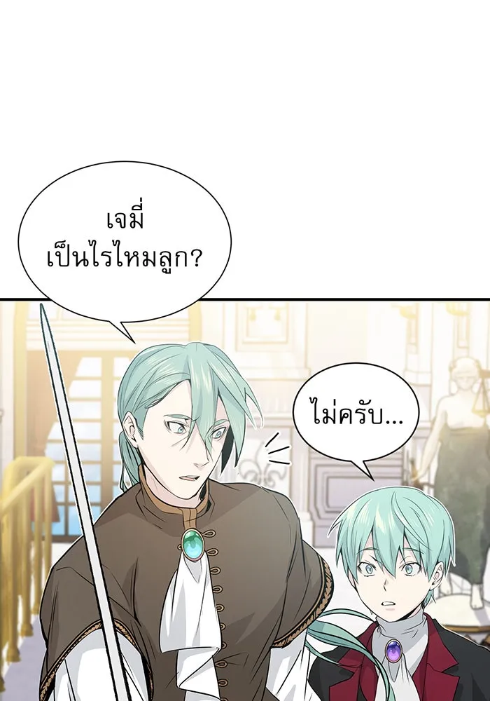 The Dark Magician Transmigrates After 66666 Years – จอมเวทเกิดใหม่ในรอบ 66666 ปี Chap 2 - Next Chap 3