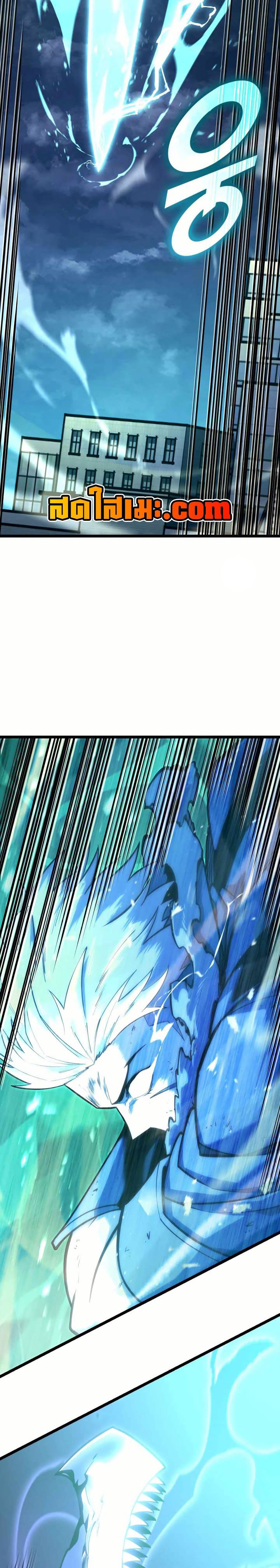 Return of the SSS-Class Ranker Chap 160 - Next Chap 161