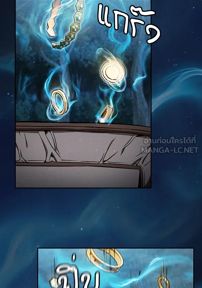 Academy’s Genius Swordmaster – นักดาบอัจฉริยะจากอะคาเดมี Chap 6 - Next Chap 7