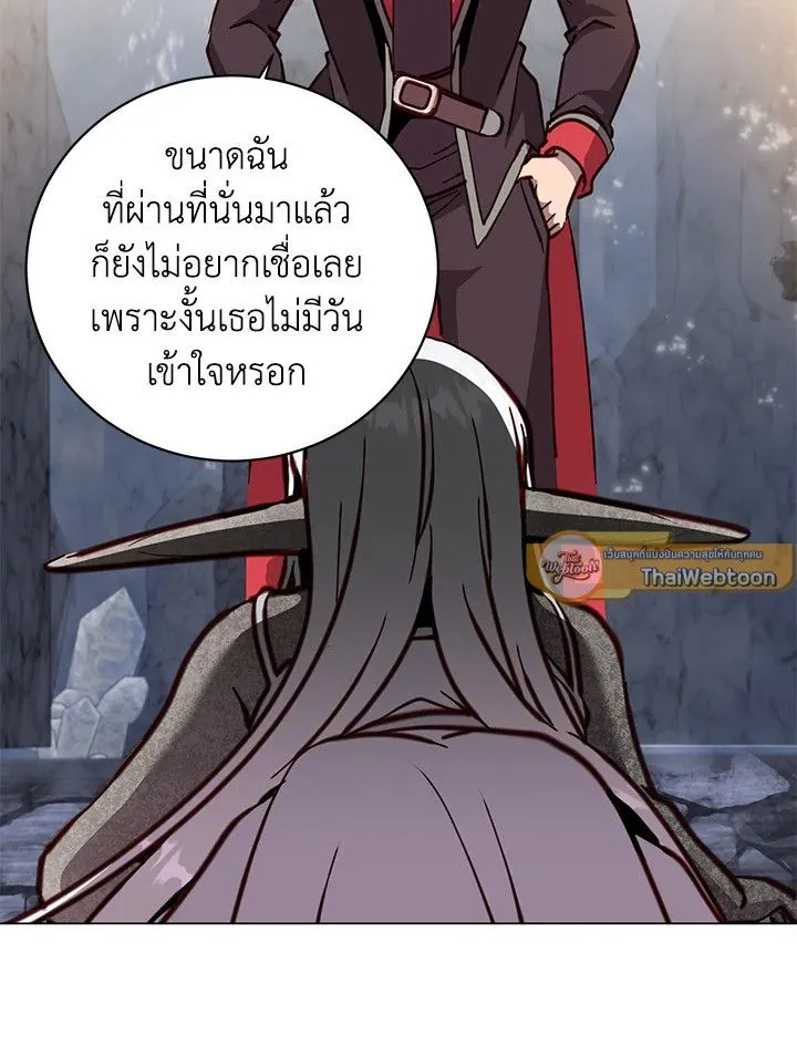 The Max Level Hero has Returned! Chap 187 - Next Chap 188