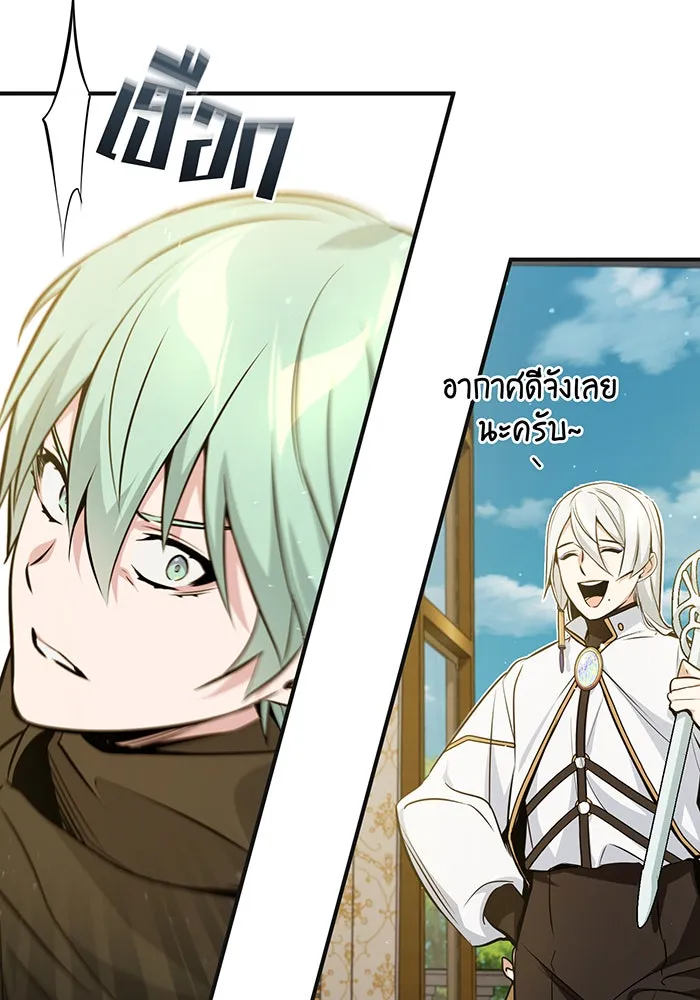 The Dark Magician Transmigrates After 66666 Years – จอมเวทเกิดใหม่ในรอบ 66666 ปี Chap 43 - Next Chap 44