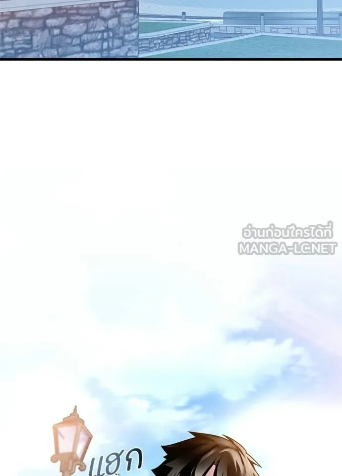 Villain To Kill Chap 225 - Next Chap 226