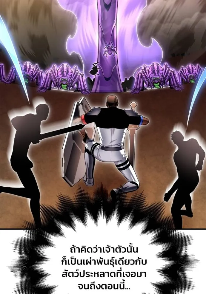 Superhuman Battlefield Chap 115 - Next Chap 116