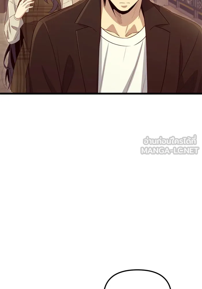 I Obtained a Mythic Item – พลิกชะตาคว้าไอเทมระดับเทพ Chap 101 - Next Chap 102