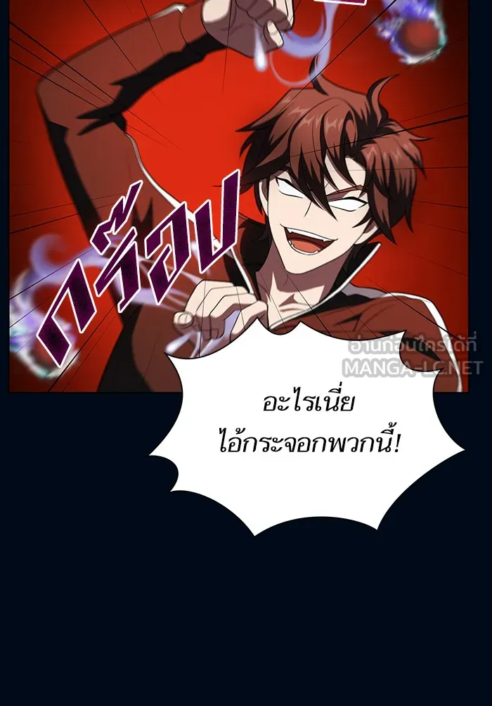 The Tutorial Tower of the Advanced Player – ผู้เล่นขั้นเทพแห่งหอคอยฝึกสอน Chap 40 - Next Chap 41