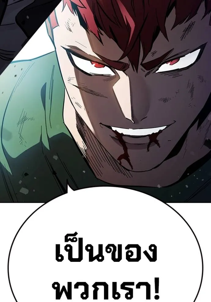 The Great War Chap 19 - Next Chap 20