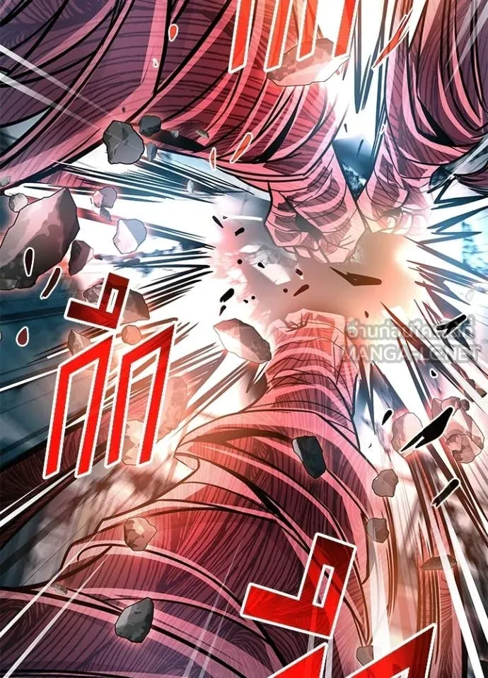 Villain To Kill Chap 211 - Next Chap 212