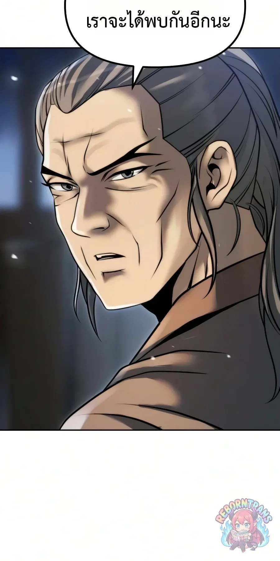 Chronicles of the Demon Faction Chap 169 - Next Chap 170